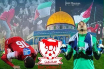  ألف مبروك للوسط العربي - اتحاد ابناء سخنين يقهر بيتار القدس بهدف نظيف 